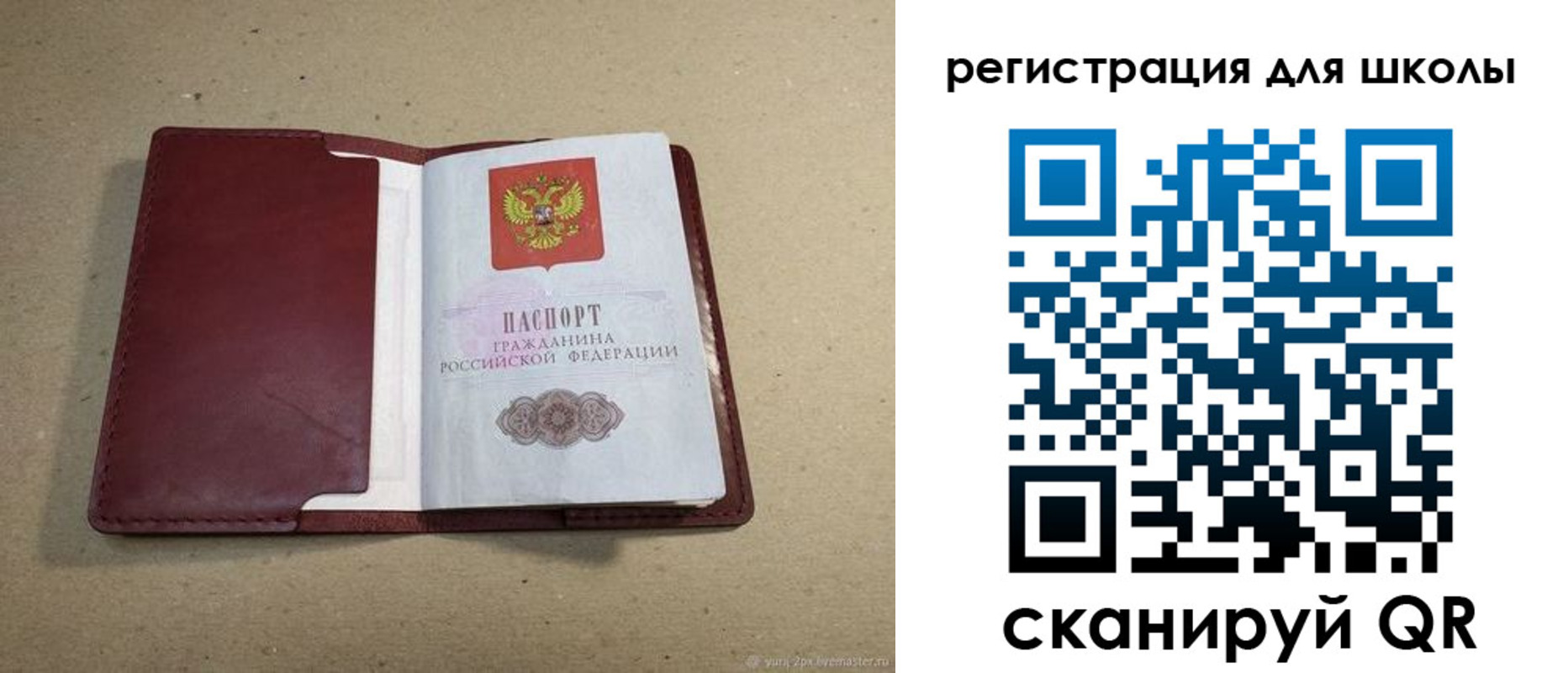 временная регистрация адрес в Лысково