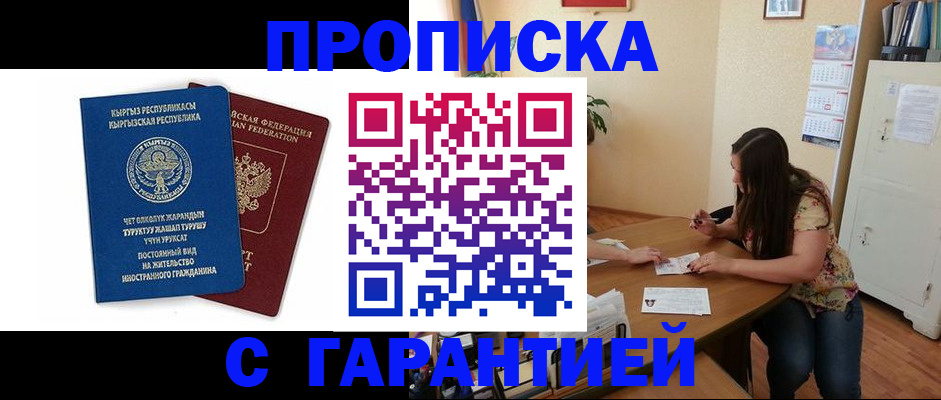 найти адрес прописки в Лысково