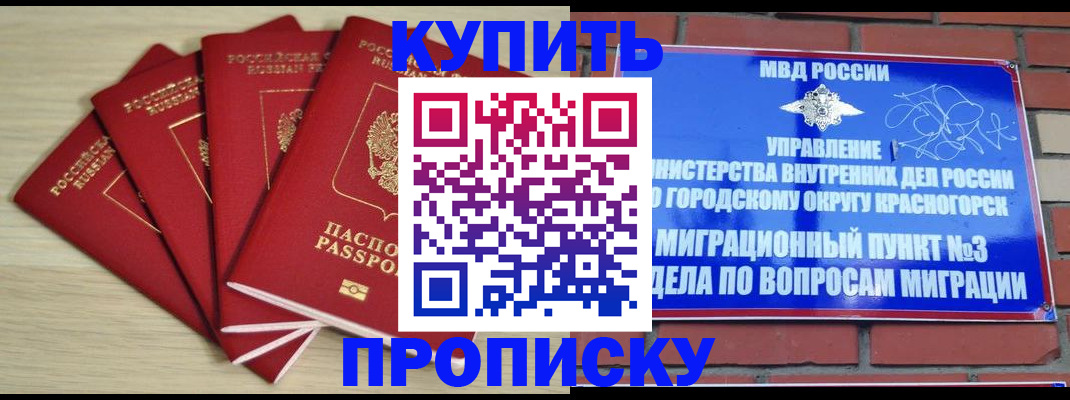 пропишу в квартире в Лысково